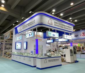 SHENZHEN SIGEMA ABRASIVES CO.,LTD