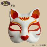 New Sustainable Biodegradable Molded Pulp Cosplay Cat Face Mask Halloween Makeup