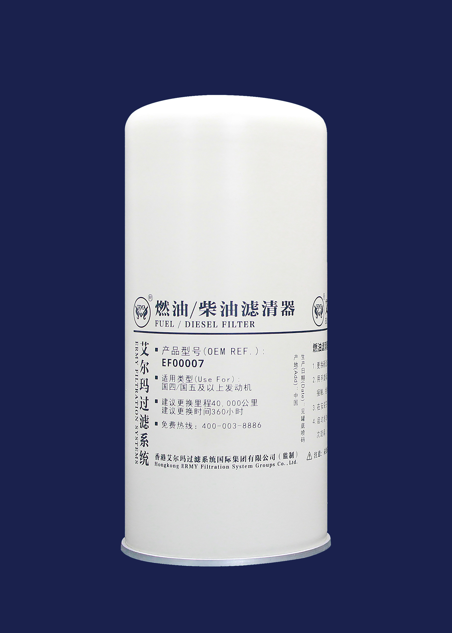 Long Term Diesel Fine Filter Use For National IV/National V And Above Engines,98mm*210mm,M18*1.5