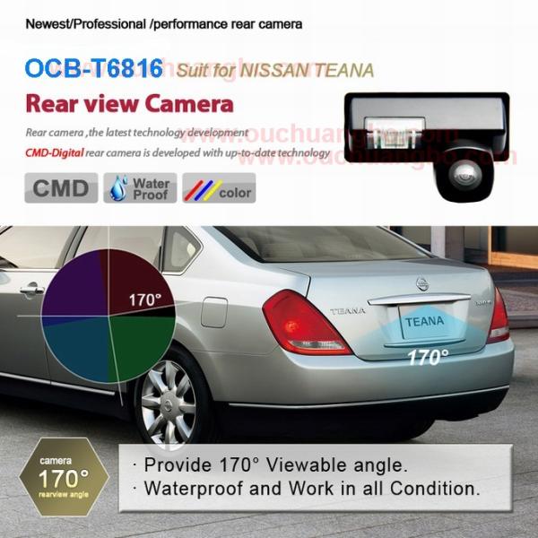 Ouchuangbo Special CCD Reverse Rear View Waterproof Camera Nissan Teana OCB