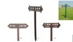 Direction Signage
