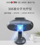 XECL-308D Homeuse 308nm Vitiligo Excimer Laser Targeted Treatment Excimer Light