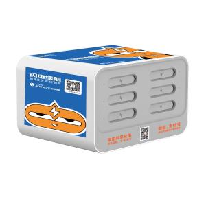 Wholesale Share Power Bank Rental Station Portable 500 Times 6 Slots For Mall Store from china suppliers