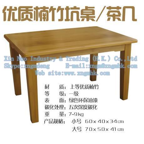 Bamboo bed table, wooden small square table, wooden tea table, wooden dinner