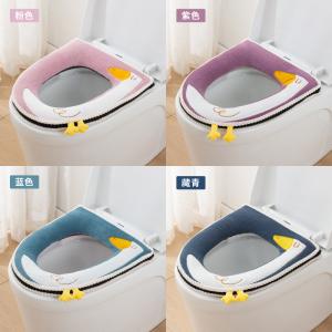 Wholesale Super Soft Bathroom Microfibre Toilet Mat from china suppliers