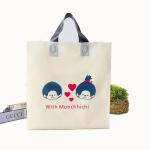 Customizable Logo Print Transparent Package Plastic Tote Carry Shopping Bag