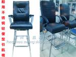 High quality marine pilot chair, marine stainless steel pilot chairMarine