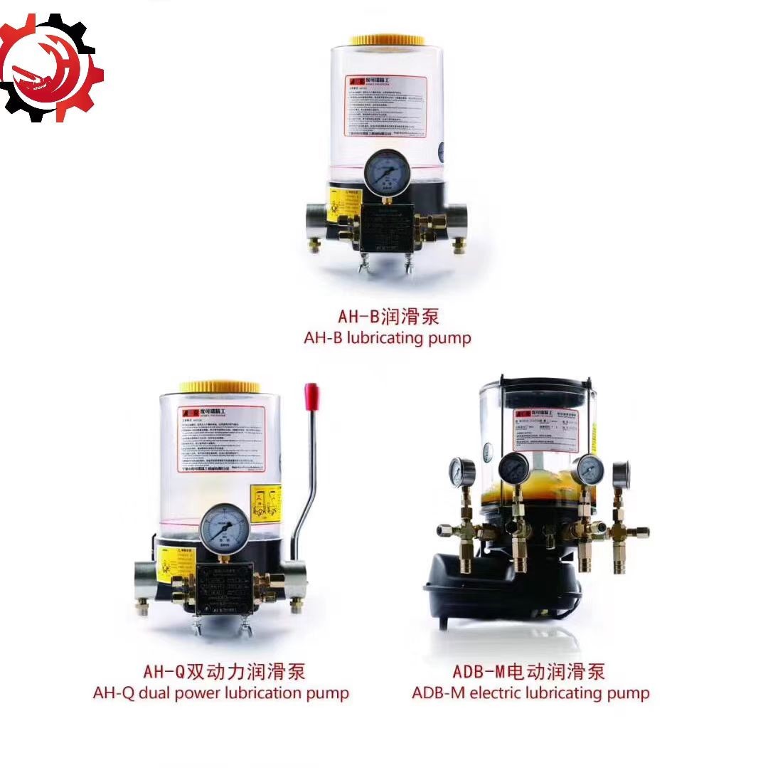 AH-B6/0.3/0.2 Hydraulic Lubrication Pump 16MPa~25MPa OEM