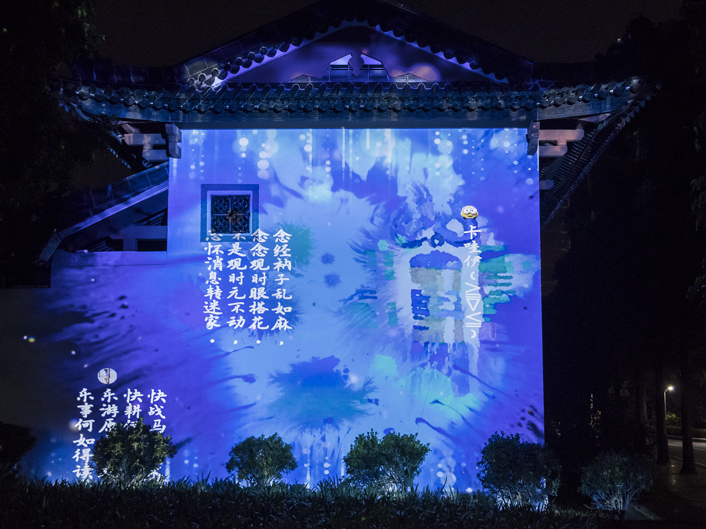 100W - 400W LED Zoom 60 Degree Exterior Gobo Projector Image Projection Outdoor