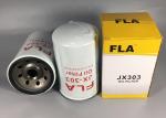 Excavator engine parts, oil filter 6136-51-5121 KS192-6 P550086 for S4K