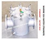 SUITABLE FOR-SEA WATER COOLING SYSTEM COARSE WATER FILTER-SEA WATER FILTER AS150