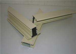 Wholesale 6005A 6M Milky White Powder Coated Aluminum Profiles Extrusions from china suppliers