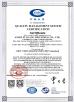 Anhui Fuguang Import and Export Trading Co., Ltd. Certifications