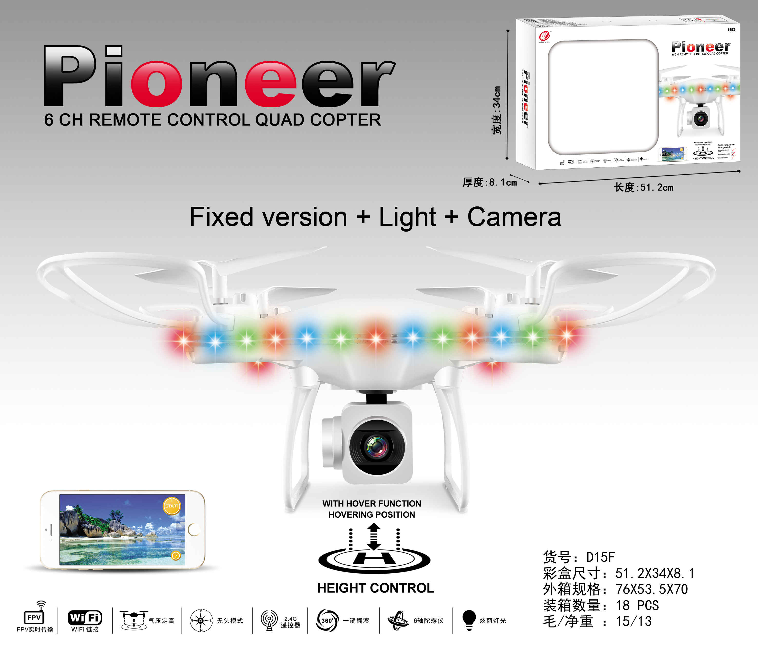 40min Charging Time Image Stabilization Drone for Emergency Response and Firefighting Assessment