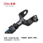 Honda Rod,Rontrol 52390-SFE-000