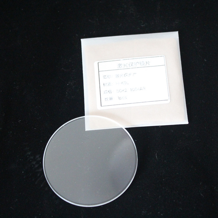 Thick 9.25mm Quartz 1064AR Laser Lens Focus Dia38.1mm