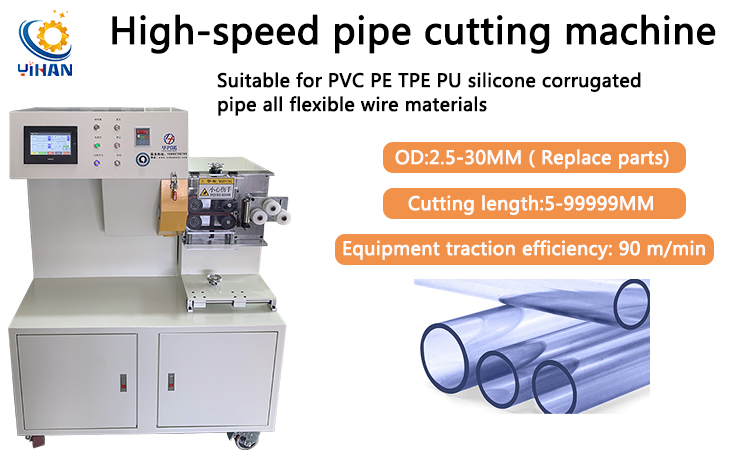 Rubber PVC Circular Tube Cutting Machine with 90 m/min Equipment Traction Efficiency