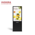 HUSHIDA 65 inch Commercial Floor Standing Digital Signage Full HD Advertising