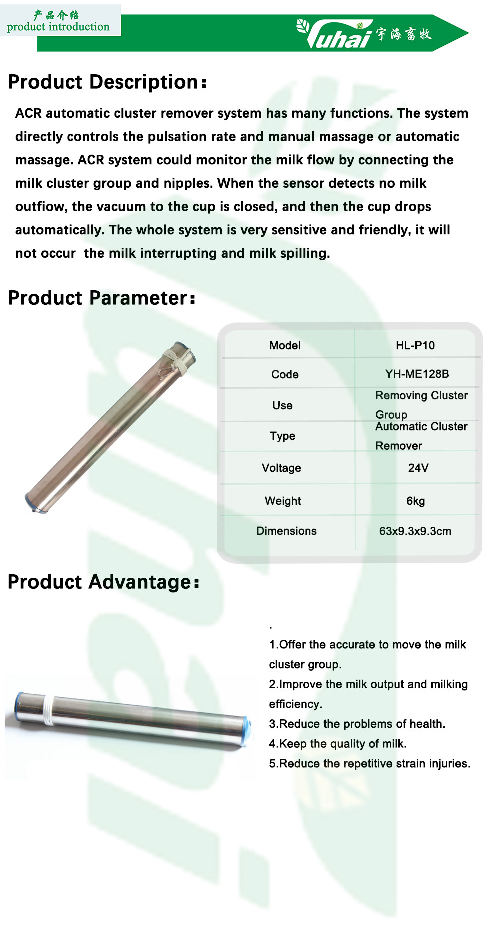 Interpuls ACR Cylinder Vacuum Pump Cylinder For Cow Milking Machine
