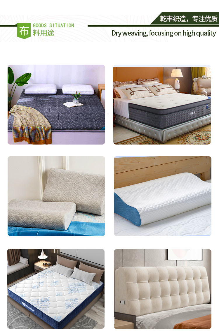Hot-Selling Latex Mattress, Memory Pillow, Knitted Jacquard Cold Silk And Other Functional Fabrics.