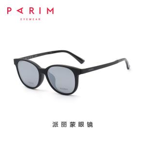 Wholesale Super Light Clip On Dark Glasses Fashionable Men Women Glass Size 55 16 140 from china suppliers
