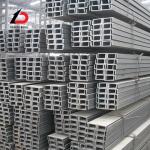 ASTM Carbon Steel U Channel Purlin U Shaped Metal Channel 200X73X7mm