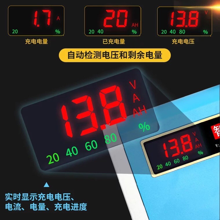 Battery charger 12V 10A 20A 30A 40A car lead-acid battery charger with LCD display