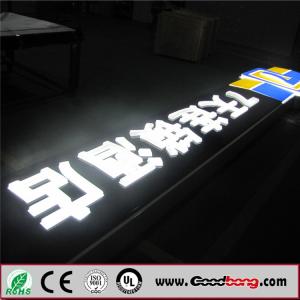 Wholesale vacuum forming colourful waterproof anti-wind acrylic outdoor advertising light box from china suppliers