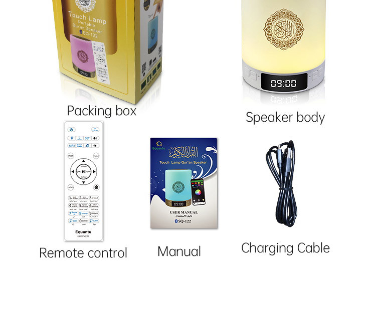 Night Lamp Muslim 1800mah 8GB Alarm Clock Quran Speaker