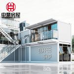 Modern Design Style Prefab Apartment Shipping Container House for Europe CE
