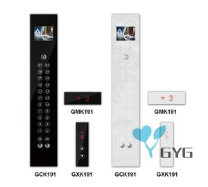 Wholesale GYG SAFETY ELEVATOR COP PANEL STAINLESS STEEL ELEVATOR LOP from china suppliers