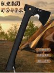 Outdoor Steel Multi Purpose Hatchet Versatile Tactical 355mm 14in Cutting