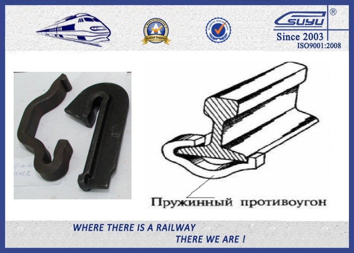 ISO 9001 Casting Rail Anchors For Fastening Railway Sleepers 60Si2MnA Material