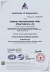 Qingdao Xinguangzheng Xinyuan Construction Engineering Co., Ltd. Certifications