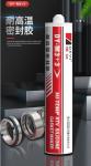 Flat Flange Construction High Temperature RTV Gasket Maker Temperature Range -62