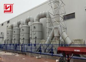 Wholesale 1200mm Diameter Industrial Washing Tower Used For Dust Collecting Industry from china suppliers