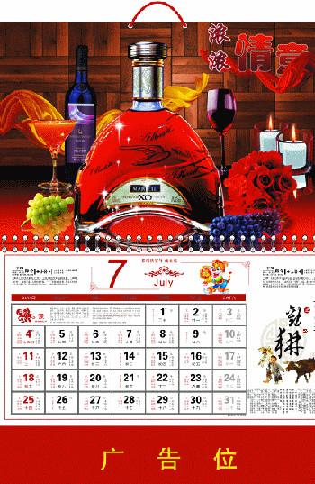customized 3d lenticular desk pad calendar pp 3D Printing Lenticular Ocean Animal Calendars for company