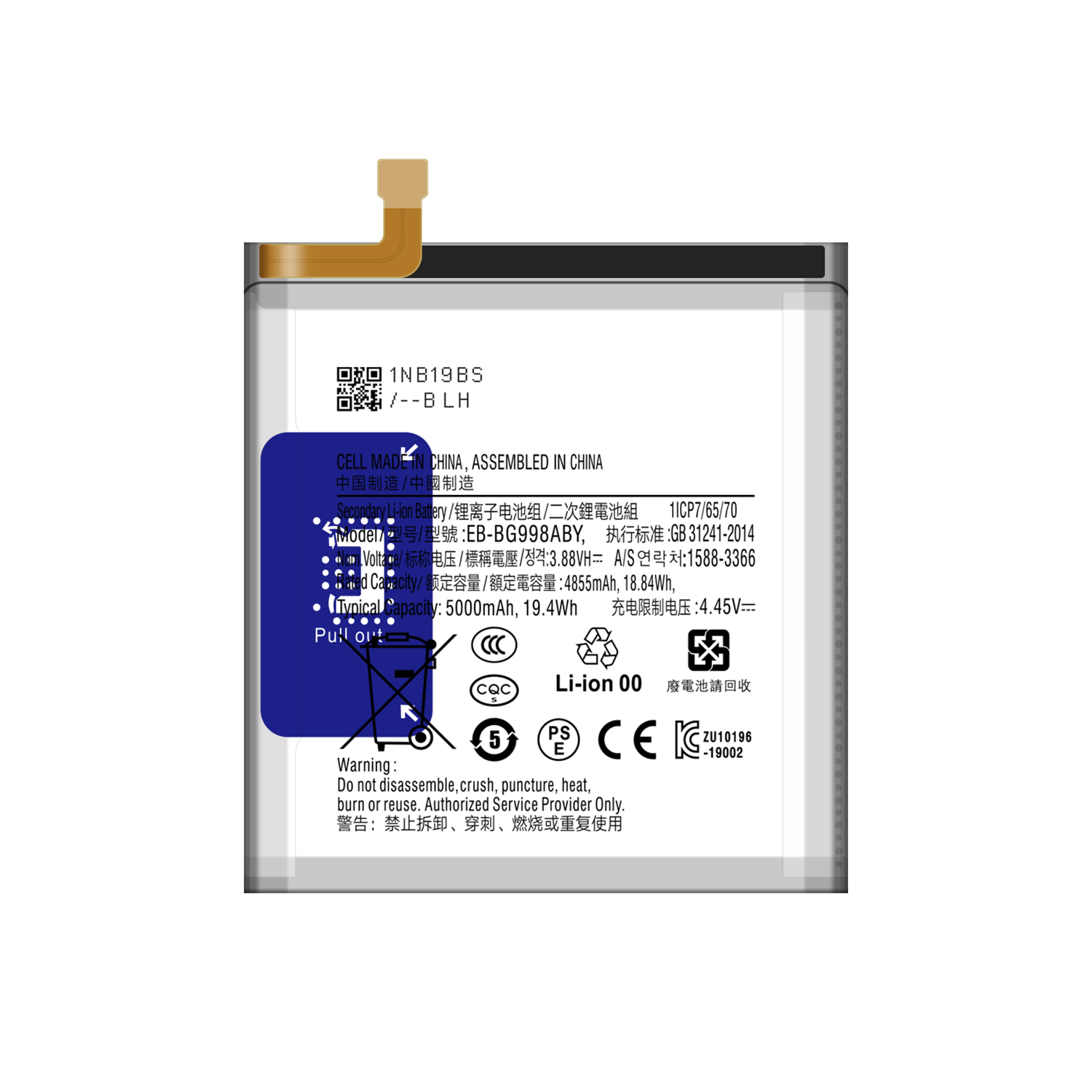 RECHARGABLE White EB-BG998ABY 5000mAh 3.8V Battery for SAM Galaxy S21 FE 5G G990 S21 Ultra S30 Ultra