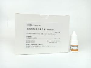 Wholesale 50Tests Exfoliated Cell Fluorescent Stain For Fluorescent Staining Of Cells from china suppliers