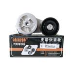 Oem 611600060025 Automatic Belt Tensioner For Weicai Engine