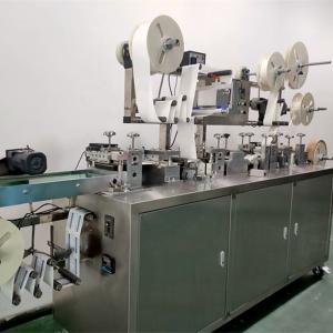 Wholesale Infusion Plasters With KC-5-A Infusion Stick Machine For Medical from china suppliers