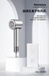 Hair Dryer 110000 RPM High Speed Brushless Motor Negative Ionic Blow Dryer For
