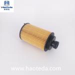 Paper Core Cartridge Oil Filter Hepa Grade E4G16-1012040