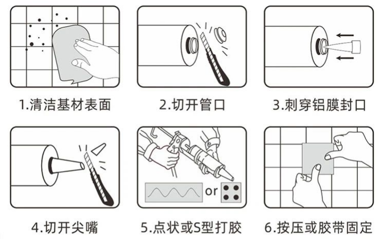 Home Decoration Adhesive With Antifungal Properties One Component 20-30min Curing Time