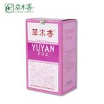Fragrant Foot Bath Salt Powder Scrubbing Herbal Medicine Foot Bath Soaking