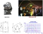 Swimming Pool Fountain 4M3/H Laminar Flow Water Jet