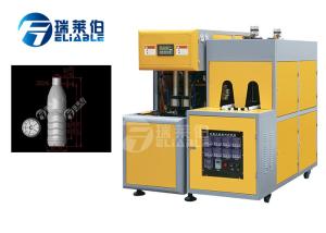 Wholesale Manual Plastic Water Bottle Manufacturing Machine 2000 BPH Capacity from china suppliers