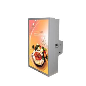 Wholesale 32inch,42inch,46 inch digital all weather wall mounted outdoor LCD advertising player,waterproof LCD player from china suppliers