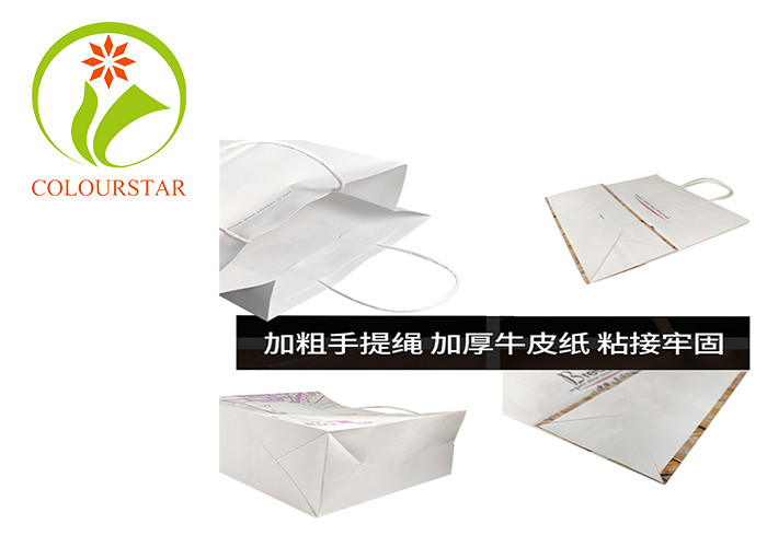 Custom Logo Printed Brown Kraft Paper Bags With Paper Handle Top Quality Kraft Paper Bag