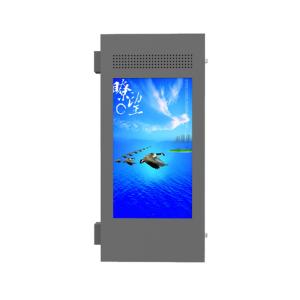 Wholesale Vertical 2500nits 47in Outdoor LCD Digital Signage 700W from china suppliers